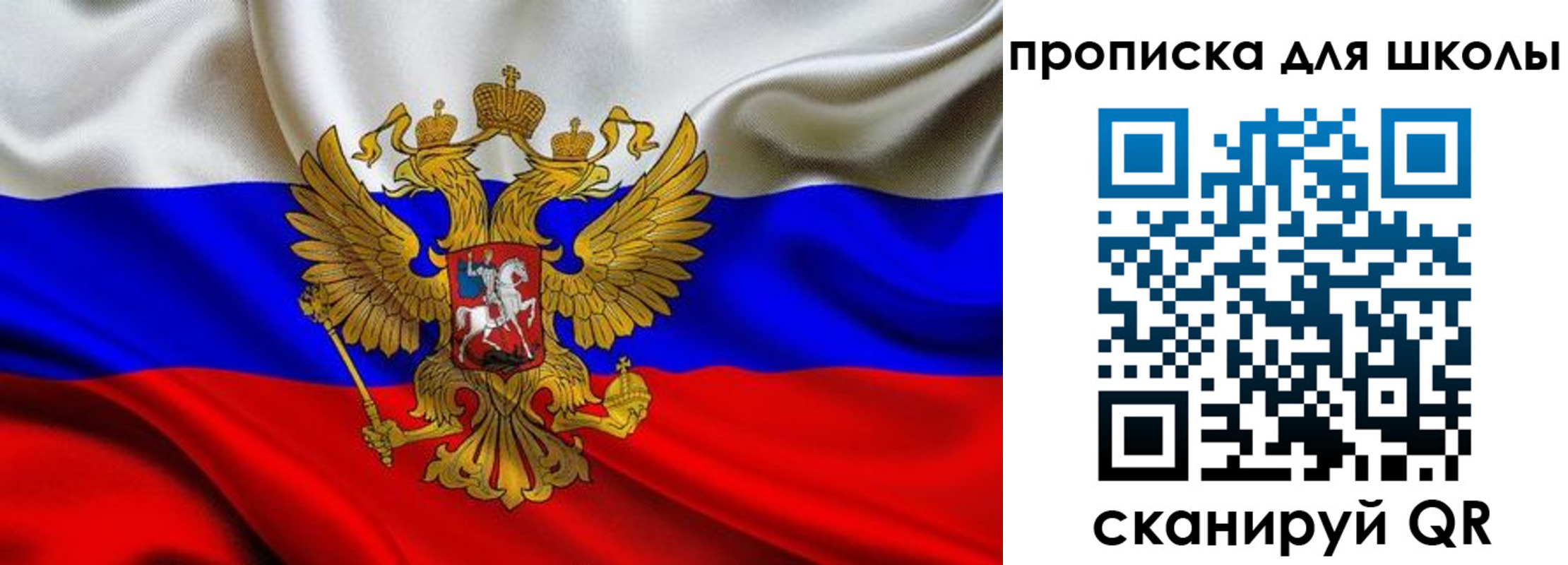 прописка для военкомата в Сургуте