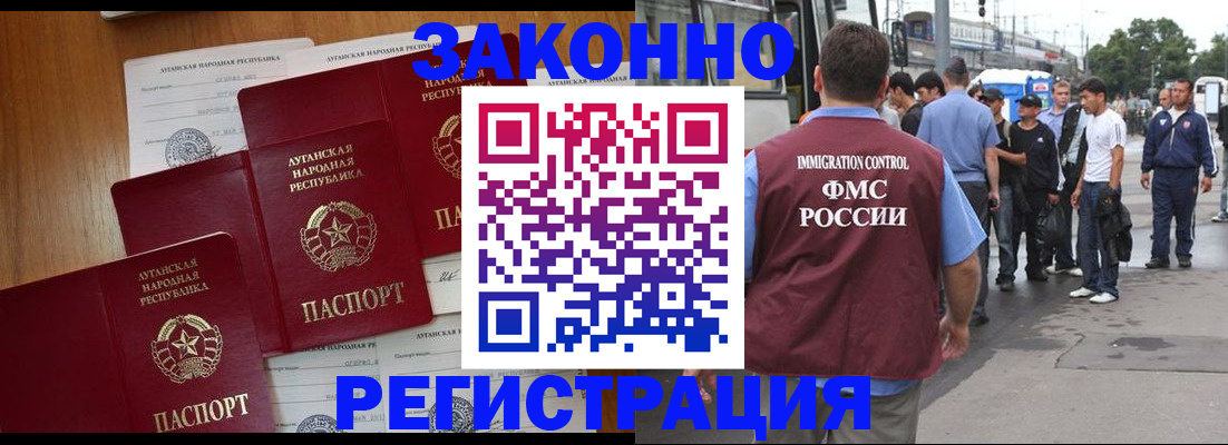 пропишу в квартире в Сургуте